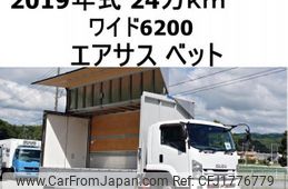 isuzu forward 2019 CFJ1776779