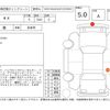 lexus rx 2023 -LEXUS--Lexus RX TALH17--TALH17-1005001---LEXUS--Lexus RX TALH17--TALH17-1005001- image 4