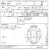 toyota wish undefined -TOYOTA--Wish ZGE25G-6003740---TOYOTA--Wish ZGE25G-6003740- image 3