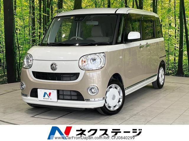 daihatsu move-canbus 2018 quick_quick_LA800S_LA800S-0091623 image 1