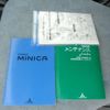 mitsubishi minica-van 2008 -MITSUBISHI 【和歌山 480】--Minica Van HBD-H42V--H42V-1417763---MITSUBISHI 【和歌山 480】--Minica Van HBD-H42V--H42V-1417763- image 28