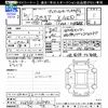 suzuki spacia 2018 -SUZUKI--Spacia MK53S--106592---SUZUKI--Spacia MK53S--106592- image 3