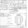 toyota corolla-fielder undefined -TOYOTA--Corolla Fielder NZE144G-9037608---TOYOTA--Corolla Fielder NZE144G-9037608- image 3