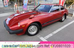 nissan fairlady-z 1980 GOO_JP_700102067530250222002