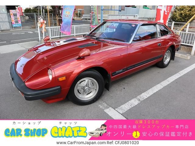 nissan fairlady-z 1980 GOO_JP_700102067530250222002 image 1