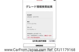 toyota crown 2008 -TOYOTA--Crown DBA-GRS202--GRS202-0010779---TOYOTA--Crown DBA-GRS202--GRS202-0010779-