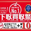 daihatsu move 2023 -DAIHATSU 【宮城 582ｷ4485】--Move LA150S--2157515---DAIHATSU 【宮城 582ｷ4485】--Move LA150S--2157515- image 15