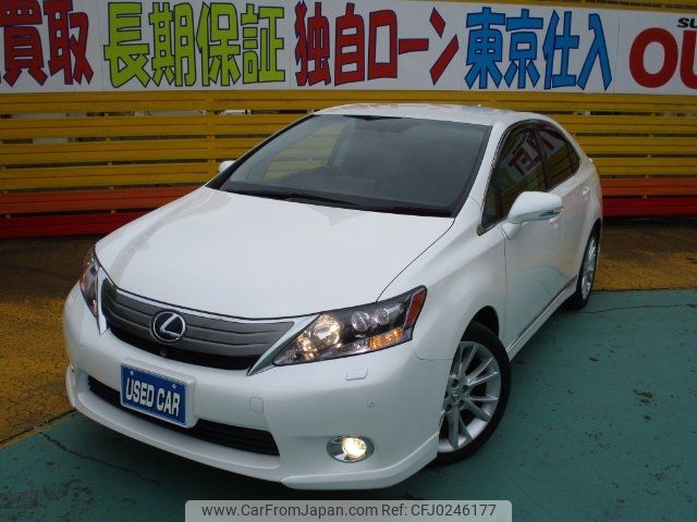 lexus hs 2011 -LEXUS--Lexus HS ANF10--2049902---LEXUS--Lexus HS ANF10--2049902- image 1