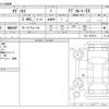 honda odyssey 2014 CFJ1693860 image 3