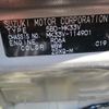 suzuki spacia 2023 -SUZUKI 【名変中 】--Spacia Base MK33V--114901---SUZUKI 【名変中 】--Spacia Base MK33V--114901- image 9