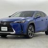 lexus ux 2023 CFJ1624861 image 16