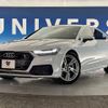 audi a7 2018 CFJ1658279 image 13