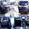 toyota vellfire 2015 quick_quick_DBA-AGH30W_AGH30-0009179 image 2