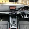 audi a4 2017 -AUDI 【静岡 301ﾇ2881】--Audi A4 8WCVK--JA067362---AUDI 【静岡 301ﾇ2881】--Audi A4 8WCVK--JA067362- image 9