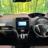 nissan serena 2014 -NISSAN--Serena DAA-HFC26--HFC26-220162---NISSAN--Serena DAA-HFC26--HFC26-220162- image 2