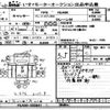 mitsubishi-fuso canter 2017 -MITSUBISHI--Canter FEA50-552847---MITSUBISHI--Canter FEA50-552847- image 1