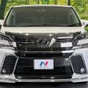 toyota vellfire 2017 -TOYOTA--Vellfire DBA-AGH35W--AGH35-0024118---TOYOTA--Vellfire DBA-AGH35W--AGH35-0024118- image 16