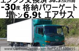 nissan diesel-ud-condor 2016 CFJ1600495