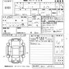 nissan note 2019 -NISSAN--Note HE12-295902---NISSAN--Note HE12-295902- image 3