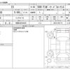 lexus is 2023 -LEXUS 【京都 302ﾐ9635】--Lexus IS 5BA-USE30--USE30-0001751---LEXUS 【京都 302ﾐ9635】--Lexus IS 5BA-USE30--USE30-0001751- image 3
