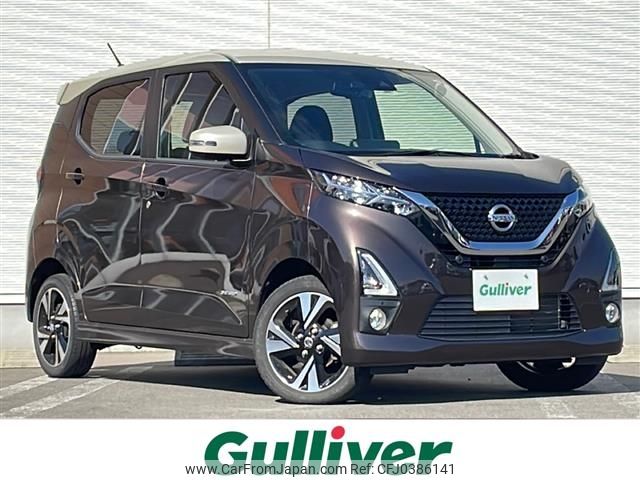 nissan dayz 2019 -NISSAN--DAYZ 4AA-B48W--B48W-0001901---NISSAN--DAYZ 4AA-B48W--B48W-0001901- image 1