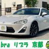 toyota 86 2012 quick_quick_DBA-ZN6_ZN6-006458 image 14
