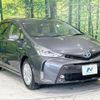 toyota prius-α 2015 -TOYOTA--Prius α DAA-ZVW40W--ZVW40-3114007---TOYOTA--Prius α DAA-ZVW40W--ZVW40-3114007- image 18