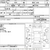 daihatsu tanto 2010 CFJ1829271 image 3