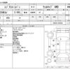 toyota regiusace-van 2015 CFJ1804203 image 3