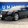 mercedes-benz cls-class 2014 -MERCEDES-BENZ--Benz CLS RBA-218959--WDD2189592A121305---MERCEDES-BENZ--Benz CLS RBA-218959--WDD2189592A121305- image 19