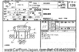 toyota toyoace 2016 -TOYOTA--Toyoace XKU655-0001182---TOYOTA--Toyoace XKU655-0001182-