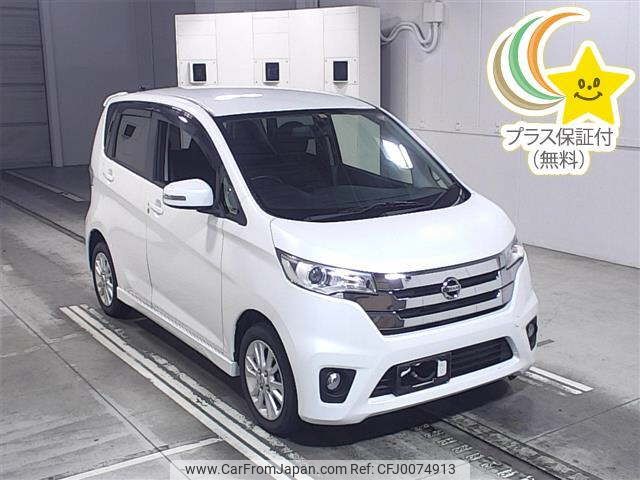 nissan dayz 2014 -NISSAN 【後日 】--DAYZ B21W-0075238---NISSAN 【後日 】--DAYZ B21W-0075238- image 1