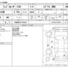 toyota land-cruiser-wagon 2003 -TOYOTA 【宇都宮 301ﾔ6538】--Land Cruiser Wagon GH-UZJ100W--UZJ100-0145674---TOYOTA 【宇都宮 301ﾔ6538】--Land Cruiser Wagon GH-UZJ100W--UZJ100-0145674- image 3