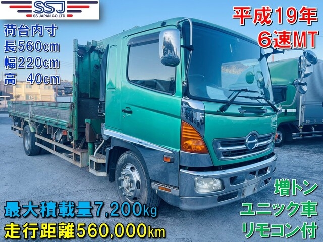 2007 Hino Ranger BDG-FE8JLWA - Car Price $27,477