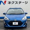 toyota aqua 2016 quick_quick_NHP10_NHP10-2497583 image 16