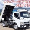 nissan atlas 2019 CFJ1719654 image 1