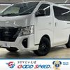 nissan caravan-van 2023 -NISSAN--Caravan Van 3BF-VR2E26--VR2E26-165480---NISSAN--Caravan Van 3BF-VR2E26--VR2E26-165480- image 1