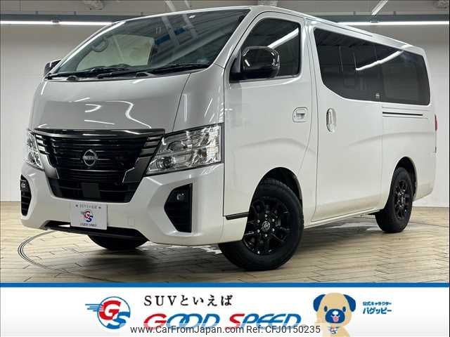 nissan caravan-van 2023 -NISSAN--Caravan Van 3BF-VR2E26--VR2E26-165480---NISSAN--Caravan Van 3BF-VR2E26--VR2E26-165480- image 1