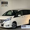 nissan serena 2019 -NISSAN--Serena DAA-GFC27--GFC27-167976---NISSAN--Serena DAA-GFC27--GFC27-167976- image 1