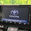 toyota rav4 2020 -TOYOTA--RAV4 6BA-MXAA54--MXAA54-2024053---TOYOTA--RAV4 6BA-MXAA54--MXAA54-2024053- image 5