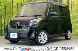 nissan dayz-roox 2019 -NISSAN--DAYZ Roox DBA-B21A--B21A-0595150---NISSAN--DAYZ Roox DBA-B21A--B21A-0595150-