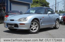suzuki cappuccino 1998 GOO_JP_700056091530250520001