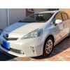 toyota prius-α 2014 -TOYOTA--Prius α DAA-ZVW41W--ZVW41-0020757---TOYOTA--Prius α DAA-ZVW41W--ZVW41-0020757- image 3