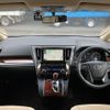 toyota vellfire 2016 quick_quick_DBA-AGH35W_AGH35-0016283 image 3