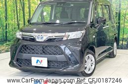 toyota roomy 2021 -TOYOTA--Roomy 5BA-M900A--M900A-0559748---TOYOTA--Roomy 5BA-M900A--M900A-0559748-