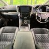 toyota vellfire 2015 CFJ1725038 image 3