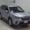 subaru forester 2020 CFJ1253657 image 10