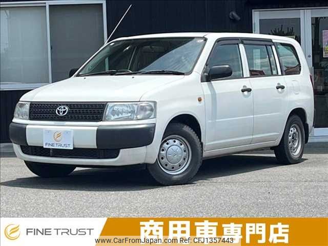 toyota probox-van 2012 -TOYOTA--Probox Van DBE-NCP50V--NCP50-0124876---TOYOTA--Probox Van DBE-NCP50V--NCP50-0124876- image 1