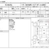daihatsu tanto 2015 -DAIHATSU--Tanto DBA-LA600S--LA600S-0308342---DAIHATSU--Tanto DBA-LA600S--LA600S-0308342- image 3