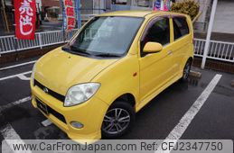 Used Daihatsu Max For Sale | CAR FROM JAPAN